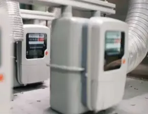 智慧燃气